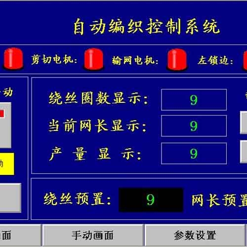 揚(yáng)州自動(dòng)金屬絲菱形制網(wǎng)機(jī)